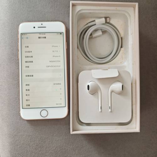 Apple iPhone 7 64GB 玫瑰金 香港行貨