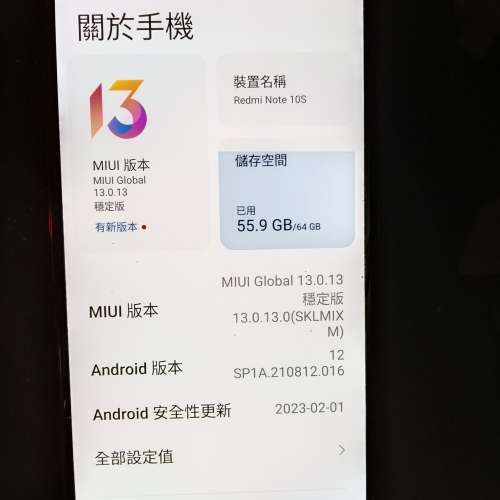 redmi note 10s 6-64