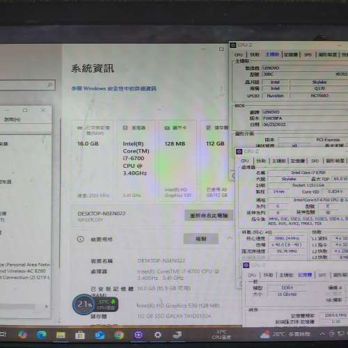 即買即用Lenovo M900 i7 6700/120GB SSD /16GB DDR4/WiFi/Win10Pro