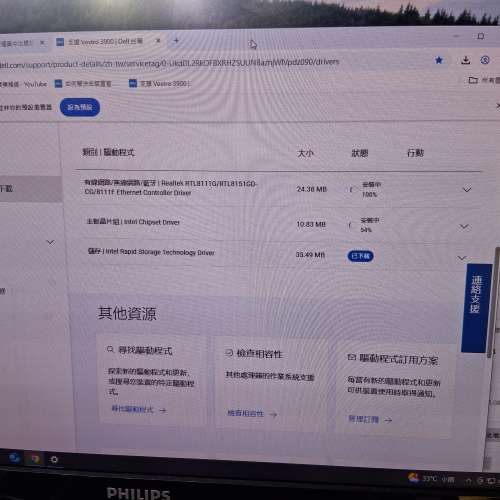 Dell VOSTRO 3900/i5 4460/4GB/DVD/Win10......