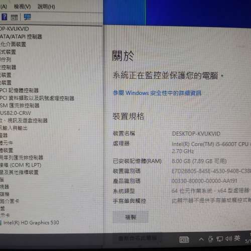 可以即用細細部 Shuttle i5 6600T/8GB/128GB SSD/電腦