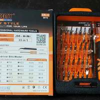 全新 33 bit 鏍絲批套裝 連鉗和延長棒