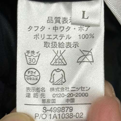 海虎毛羽絨褸 down jacket