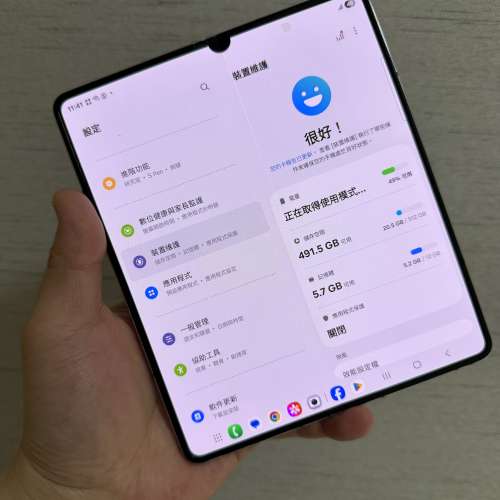 全網最平❤️Samsung galaxy fold 5 12+512美版單卡+esim藍色