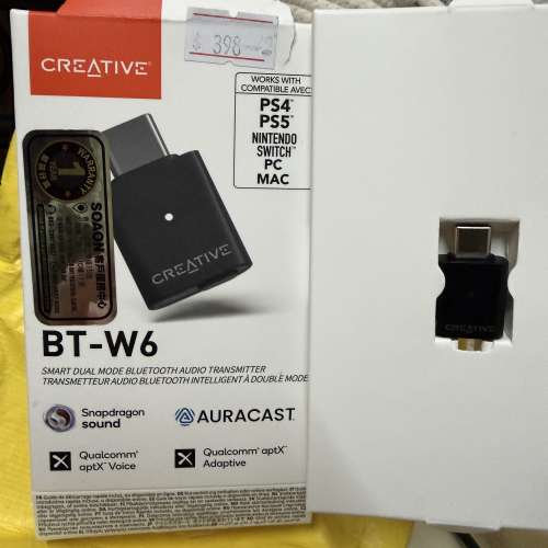 Creative w6 藍牙音頻發射器