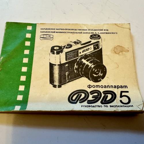 蘇聯 Зоркий-5 相機