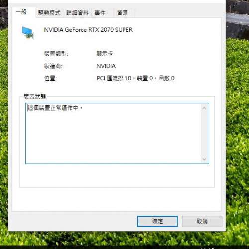 RTX 2070 SUPER&trade; VENTUS OC