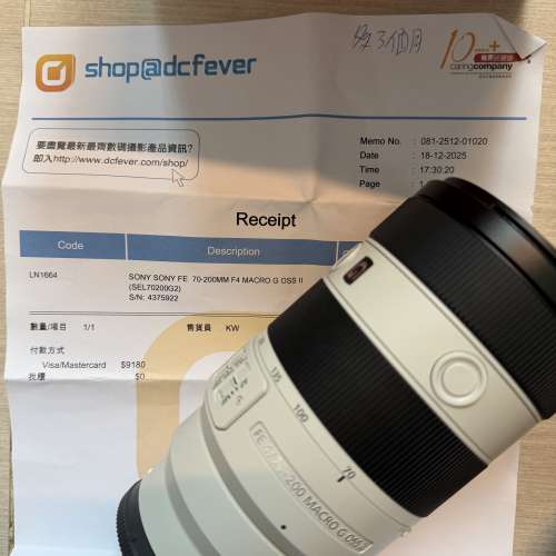 Sony A7V / FE 70-200mm F4 G II / 50mm F1.4 GM / Sigma 28-70mm F2.8 DG DN