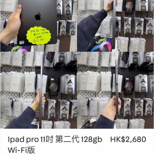 Ipad pro 11吋 第二代 128gb Wi-Fi版