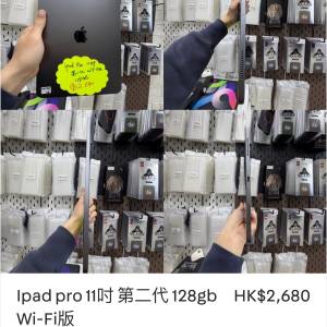 Ipad pro 11吋 第二代 128gb Wi-Fi版