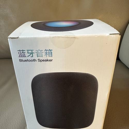 藍牙音箱