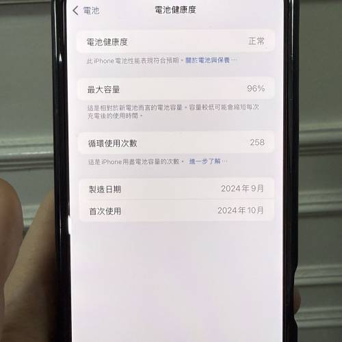 Iphone 16 Pro Max 512gb