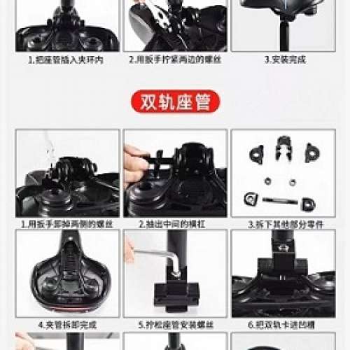 全新舒適型單車坐椅(通用:夾環和雙軌坐管).避震球款設計舒適減震效果更好,中空透氣...