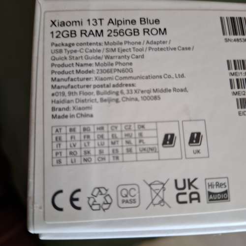 小米13T行貨