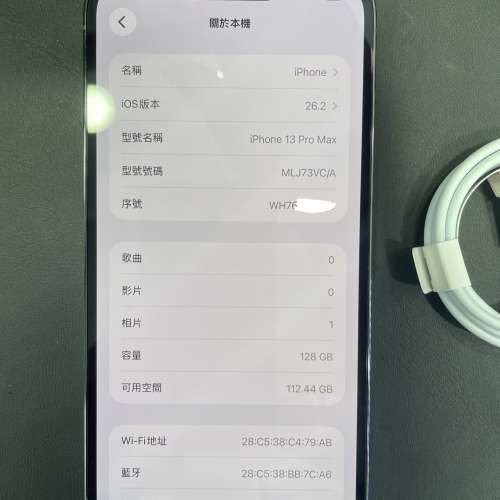 99%New iPhone 13 Pro Max 128GB 藍色 電池效能97% 有配件 自用首選超值