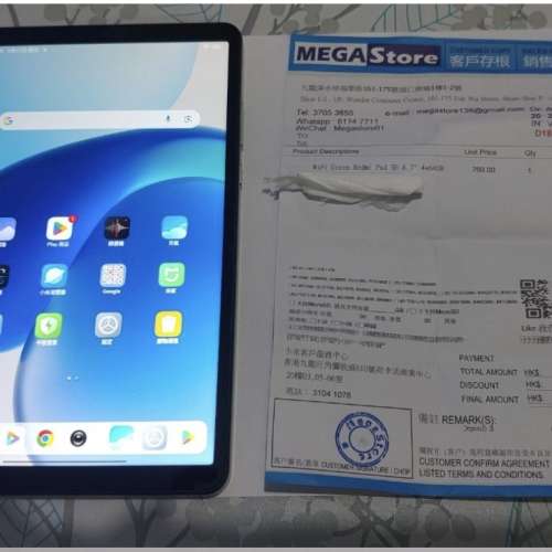 Redmi Pad SE 8.7 4+64gb 綠色行貨 wifi 版
