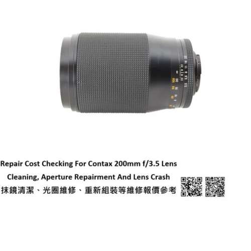 Repair Cost Checking For Contax 200mm f/3.5 Lens Cleaning, Aperture Repairment