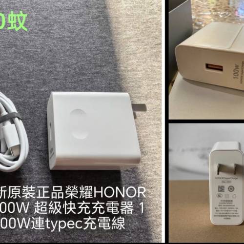 出耳機，充電器，充電寶等等