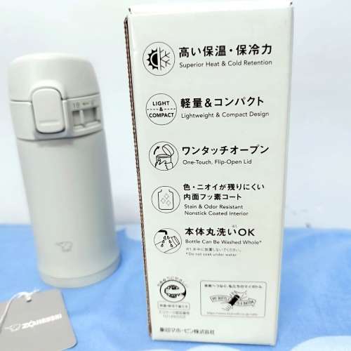 全新Zojirushi象牌-- 保溫杯保溫瓶--SM-PD20-GM Water Bottle--不銹鋼內膽--港鐵上...