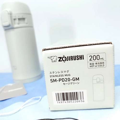 全新Zojirushi象牌-- 保溫杯保溫瓶--SM-PD20-GM Water Bottle--不銹鋼內膽--港鐵上...
