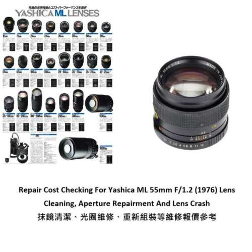 Repair Cost Checking For Yashica ML 55mm F/1.2 (1976) Lens Cleaning