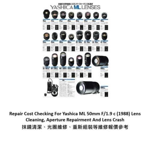Repair Cost Checking For Yashica ML 50mm F/1.9 c (1988) Lens Cleaning