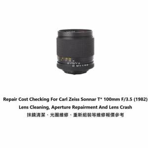 Repair Cost Checking For Carl Zeiss Sonnar T* 100mm F/3.5 (1982) Lens Cleaning