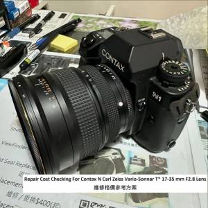Repair Cost Checking For Contax N Carl Zeiss Vario-Sonnar T* 17-35 mm F2.8 Lens