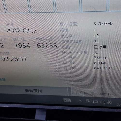 X570 AORUS ELITE+ AMD Eyzen 9 5900X連風扇