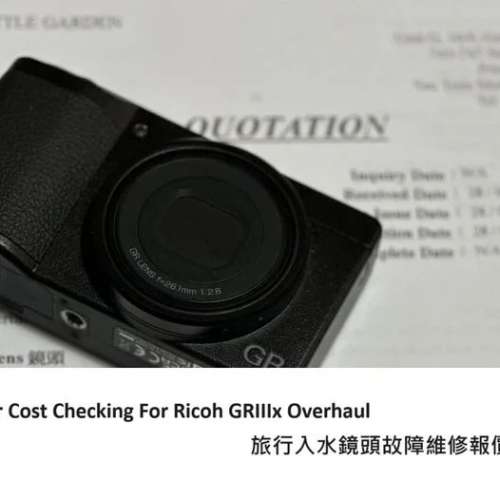 Repair Cost Checking For Ricoh GRIIIx / GR3x Overhaul 旅行入水鏡頭故障維修報價