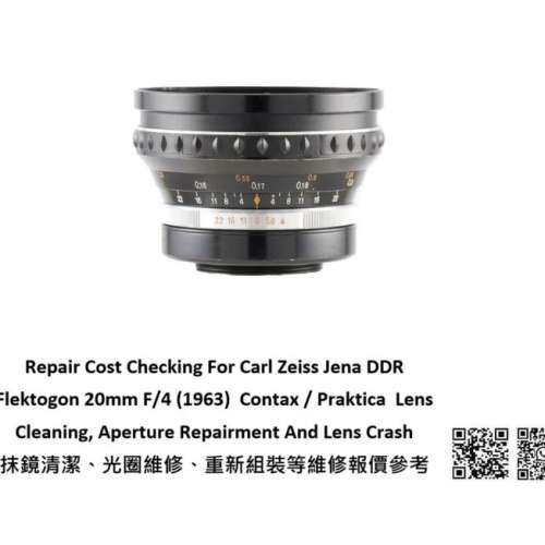 Repair Cost Checking For Carl Zeiss Jena DDR Flektogon 20mm F/4 (1963) Contax /