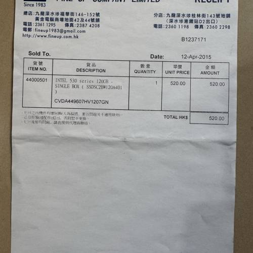 intel SSD 530 Series 120GB