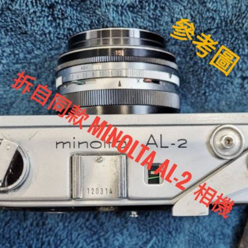 Rokker-PF 45mm  F1,8 (拆自minolta AL-2 菲林機) 改M42牙(配合 對焦筒用)