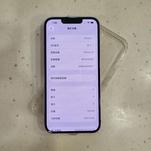 iPhone 14 128GB