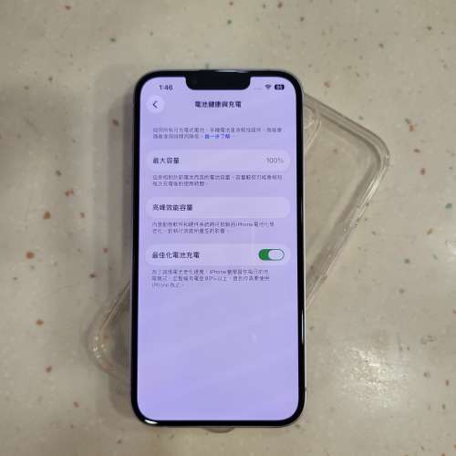 iPhone 14 128GB
