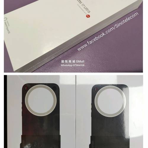 【國恒商城】▋▋Xiaomi 小米17 Ultra Leica 1T/512G ▋▋徠卡1寸 徠卡2億 光影獵...