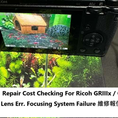 Repair Cost Checking For Ricoh GRIIIx 鏡頭異常 維修報價參考