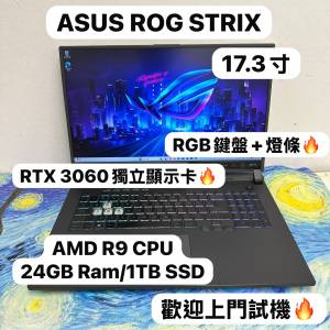 （頂級17.3寸華碩ROG電競機🔥)ASUS ROG STRIX AMD Ryzen 9 6900HX /8,16,24,32GB R...