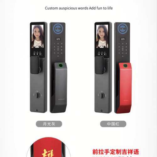 【代淘免運費】德利全自動智能門鎖電子指紋鎖防盜門人臉識別手機遠程開鎖視頻V6