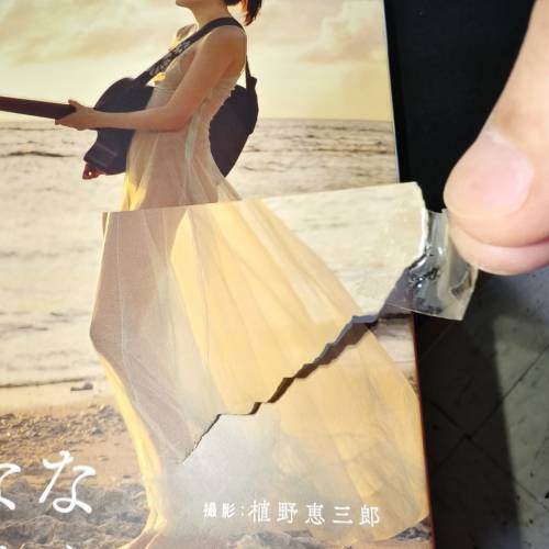 日本 AV女優 未歩なな 寫真集 君の声が聞こえる