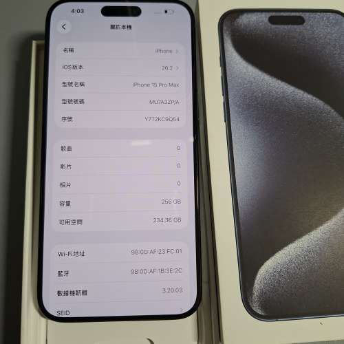 iPhone15 pro max 256gb battery health 92%