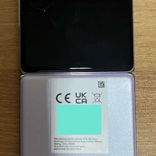 小米 MIX FILP 512GB 淨機 紫色