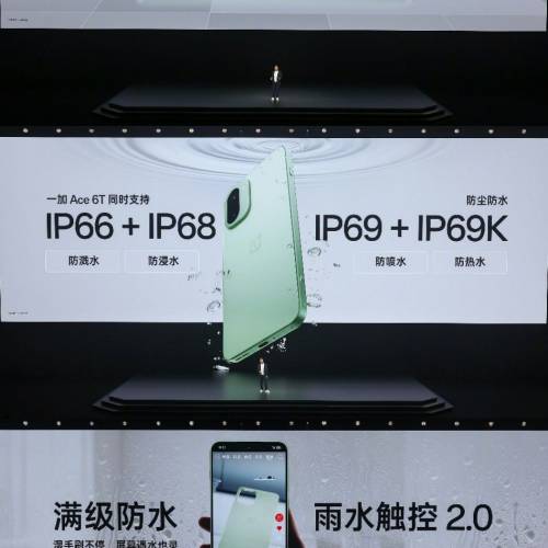 【國恒商城】▀▀ Oneplus ACE 6T 1T/512G/256G ▀▀ 驍龍8Gen5 165Hz電競屏 8300mA...