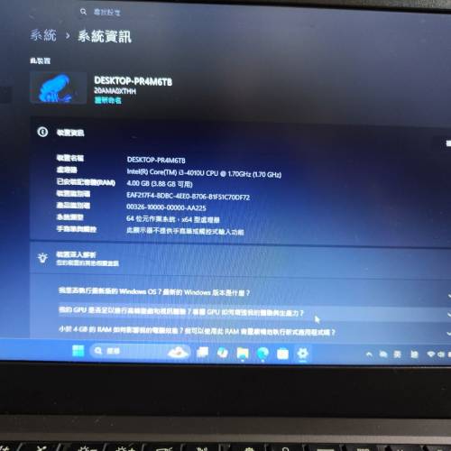 Lenovo x240Intel Core i3-4010U (1.7 GHz) 4GB 120GB SSD windows 11