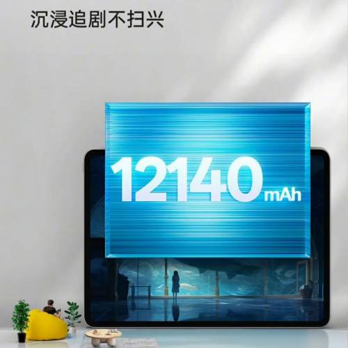 【國恆商城】低公價 新款 OPPO Pad 4 Pro 13.2吋 3.4K超清原彩屏 驍龍8 Elite HiFi...