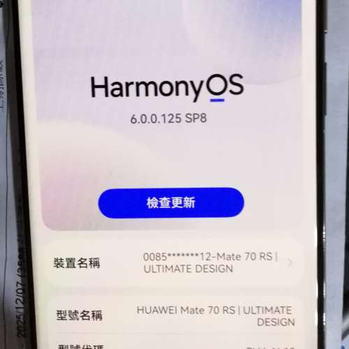 huawei mate 70rs 5g全套齊備配件未用過 16gb +1tb  98新 冇單