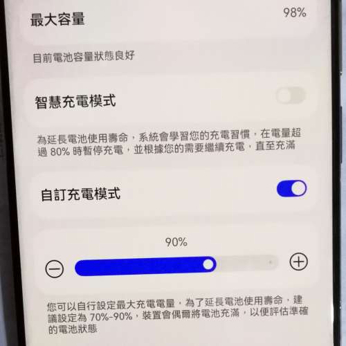 huawei mate 70rs 5g全套齊備配件未用過 16gb +1tb  98新 冇單