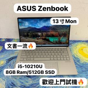 (華碩13寸Zenbook🔥) Asus Zenbook Intel i5-10210U/8GB Ram/128,256,512GB SSD/超...
