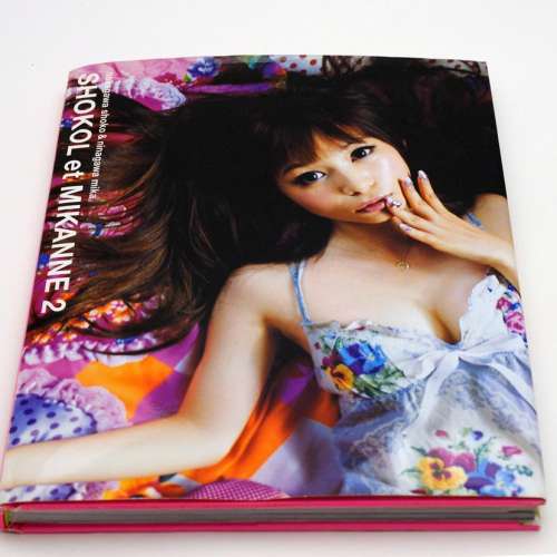 Shoko Nakagawa 中川翔子 硬面精裝寫真集