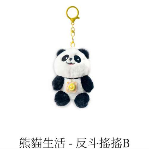 反斗搖搖熊貓公仔匙扣
